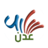 شعار متجر سارع عدن